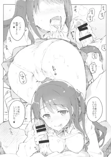 [Otsumami] Cinderella, Mousou Rakugaki Kareshi Hen Fhentai - Page 9