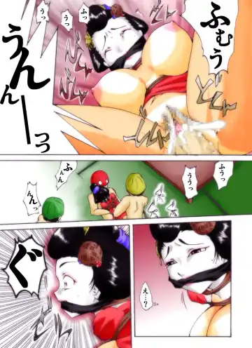 Yokubou Kaiki Dai 239 Shou - Ero you Ryoujoku Gekijou 4 Maikokan HARDRAPE- Fhentai - Page 16