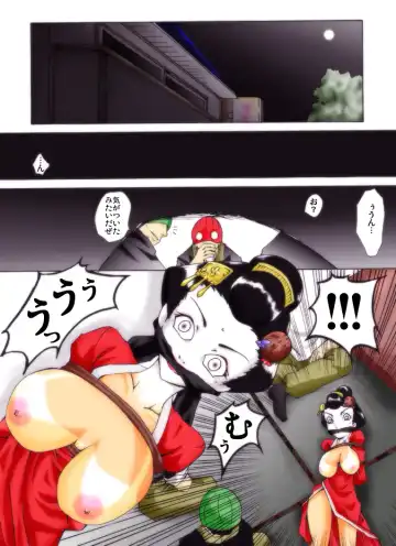 Yokubou Kaiki Dai 239 Shou - Ero you Ryoujoku Gekijou 4 Maikokan HARDRAPE- Fhentai - Page 2