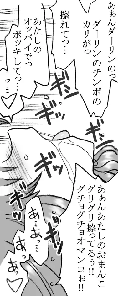 [Kyouno Aki] Enkou janai mon Fhentai - Page 40