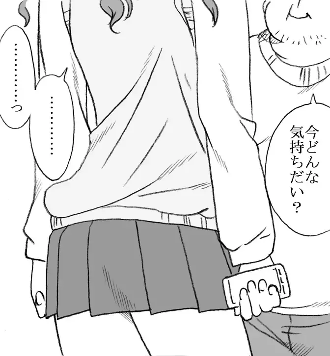 [Kyouno Aki] Enkou janai mon Fhentai - Page 6