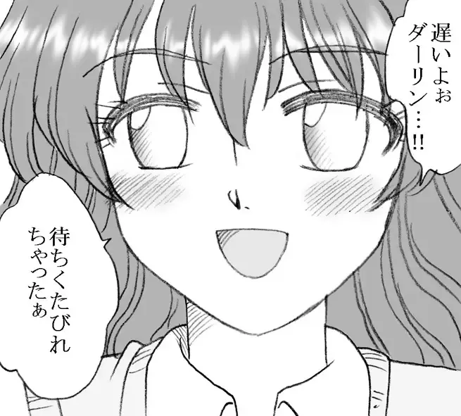 [Kyouno Aki] Enkou janai mon Fhentai - Page 7