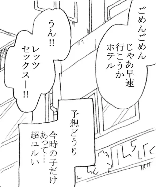 [Kyouno Aki] Enkou janai mon Fhentai - Page 8