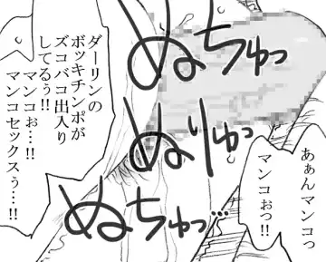 [Kyouno Aki] Enkou janai mon Fhentai - Page 12