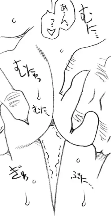 [Kyouno Aki] Enkou janai mon Fhentai - Page 21