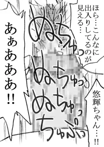 [Kyouno Aki] Enkou janai mon Fhentai - Page 39