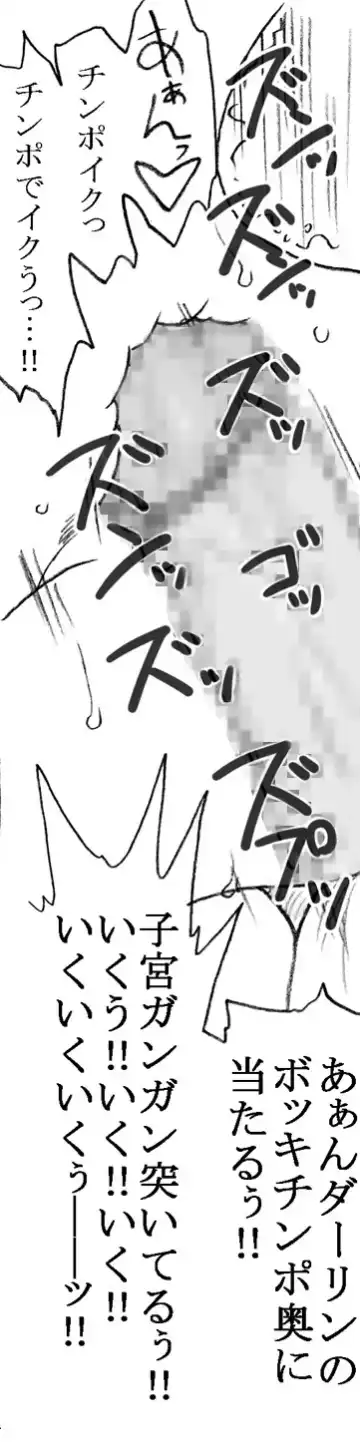 [Kyouno Aki] Enkou janai mon Fhentai - Page 46