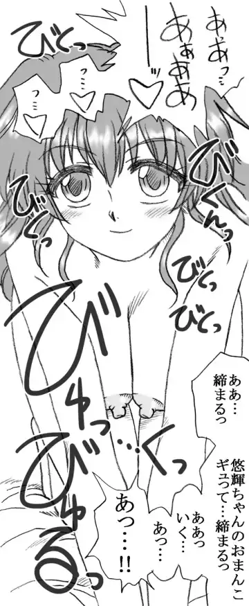 [Kyouno Aki] Enkou janai mon Fhentai - Page 47