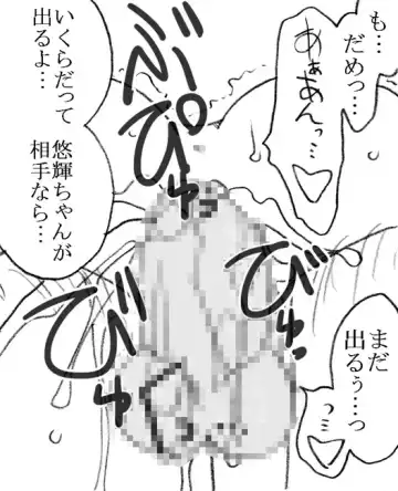 [Kyouno Aki] Enkou janai mon Fhentai - Page 49