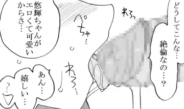 [Kyouno Aki] Enkou janai mon Fhentai - Page 52