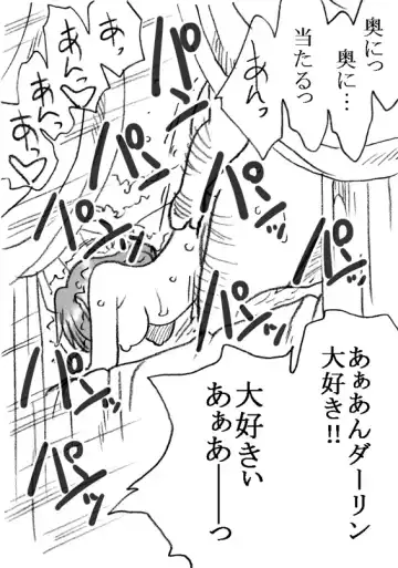 [Kyouno Aki] Enkou janai mon Fhentai - Page 57