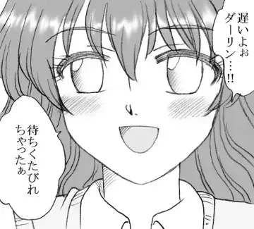 [Kyouno Aki] Enkou janai mon Fhentai - Page 7