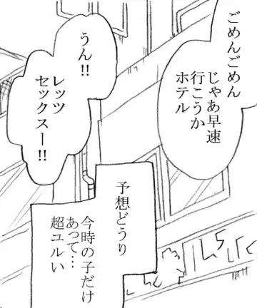 [Kyouno Aki] Enkou janai mon Fhentai - Page 8