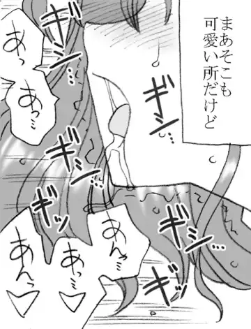 [Kyouno Aki] Enkou janai mon Fhentai - Page 9