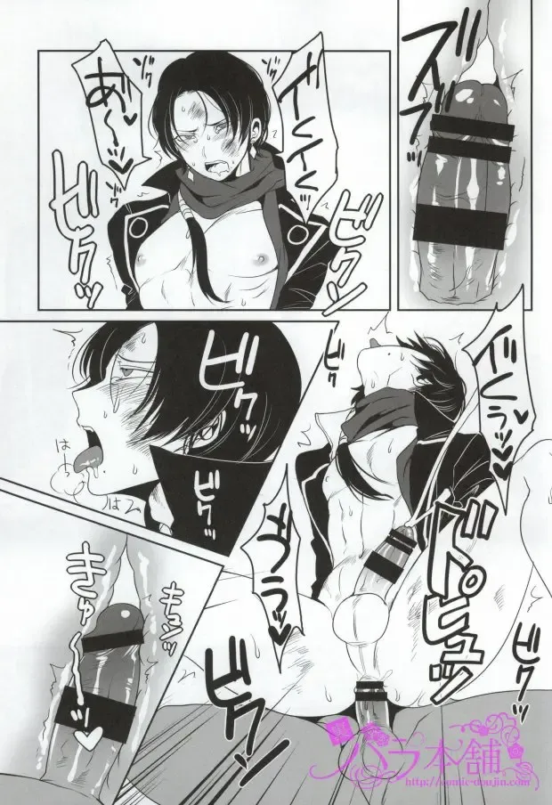 [Kyuun] Kitanakute mo Aishite ne Fhentai - Page 10