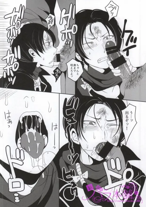 [Kyuun] Kitanakute mo Aishite ne Fhentai - Page 5