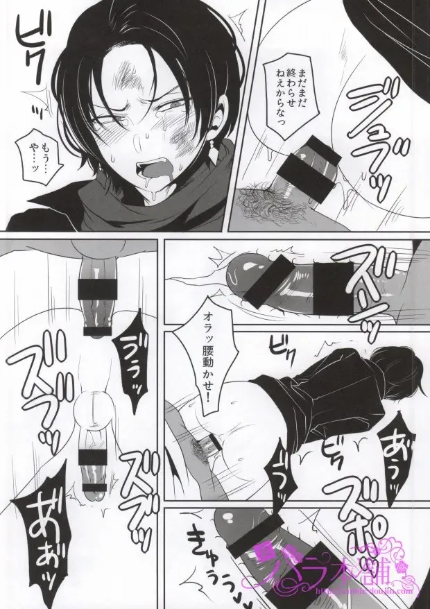 [Kyuun] Kitanakute mo Aishite ne Fhentai - Page 9