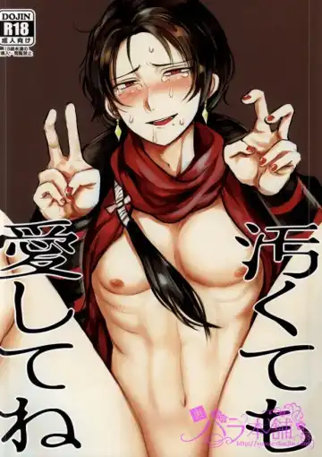 [Kyuun] Kitanakute mo Aishite ne Fhentai - Page 13