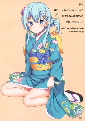 [Takayaki] Ushio Ohme. Fhentai - Page 13