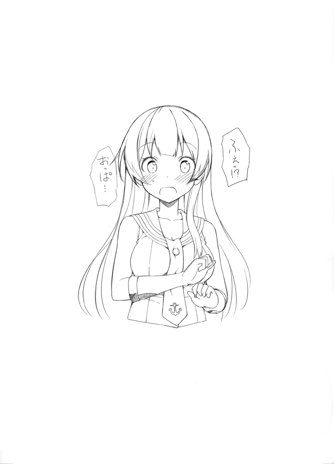 [Takayaki] C87 Kaijou Gentei Bon Fhentai - Page 8