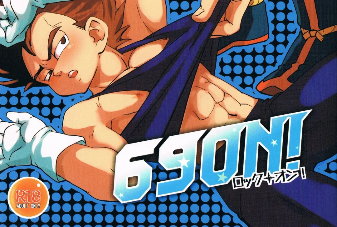 [Mausu.] 69On! Fhentai - Page 1