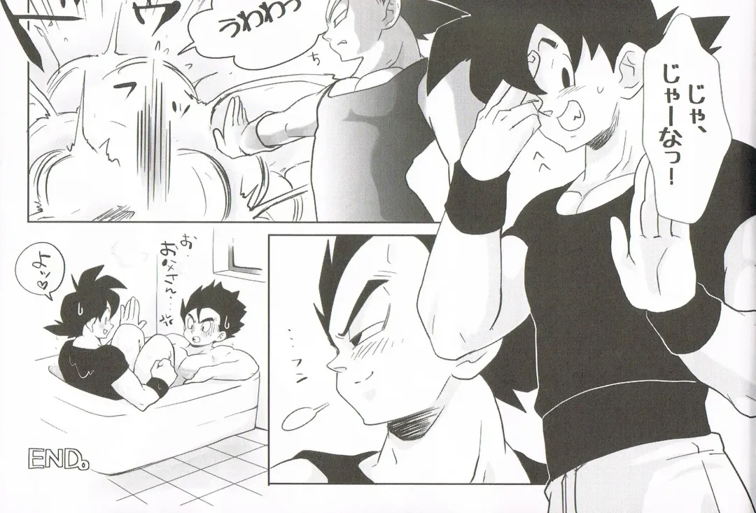 [Mausu.] 69On! Fhentai - Page 7