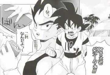 [Mausu.] 69On! Fhentai - Page 2