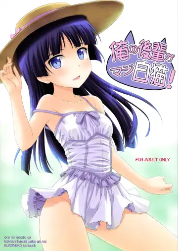 Read [Masakichi] Ore no Kouhai ga Maji Shironeko! - Fhentai