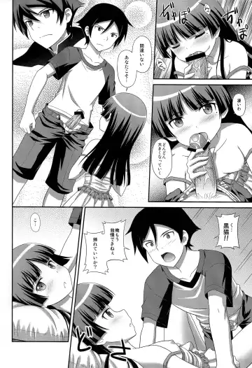 [Masakichi] Ore no Kouhai ga Maji Shironeko! Fhentai - Page 12