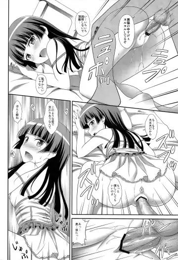 [Masakichi] Ore no Kouhai ga Maji Shironeko! Fhentai - Page 18