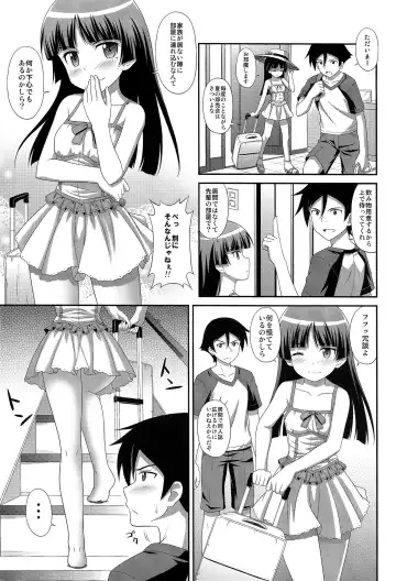 [Masakichi] Ore no Kouhai ga Maji Shironeko! Fhentai - Page 5