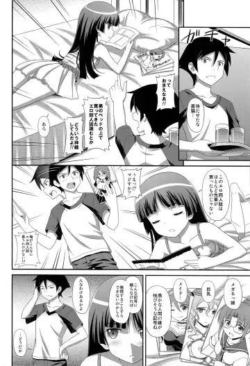 [Masakichi] Ore no Kouhai ga Maji Shironeko! Fhentai - Page 6