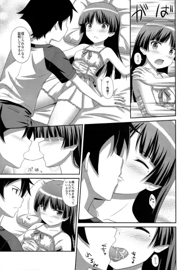 [Masakichi] Ore no Kouhai ga Maji Shironeko! Fhentai - Page 7