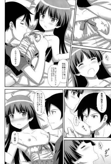 [Masakichi] Ore no Kouhai ga Maji Shironeko! Fhentai - Page 8
