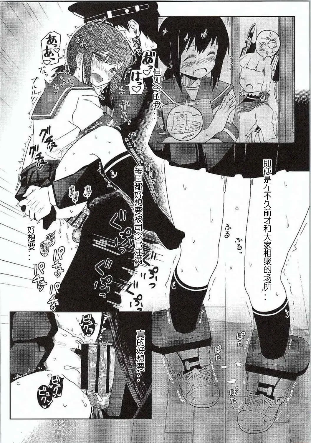 [Kikunosukemaru] GIRLFriend's 7 Fhentai - Page 13