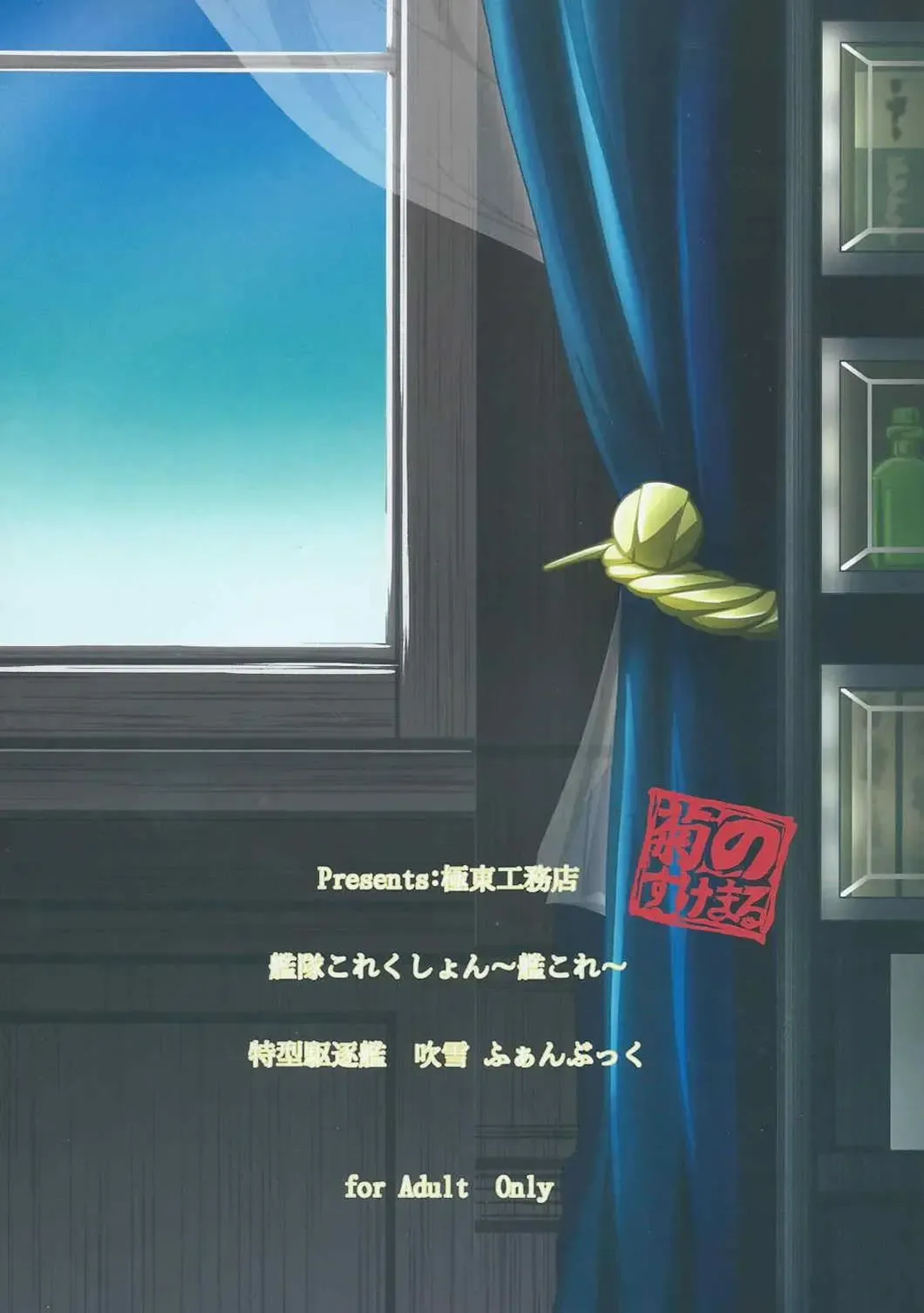 [Kikunosukemaru] GIRLFriend's 7 Fhentai - Page 18