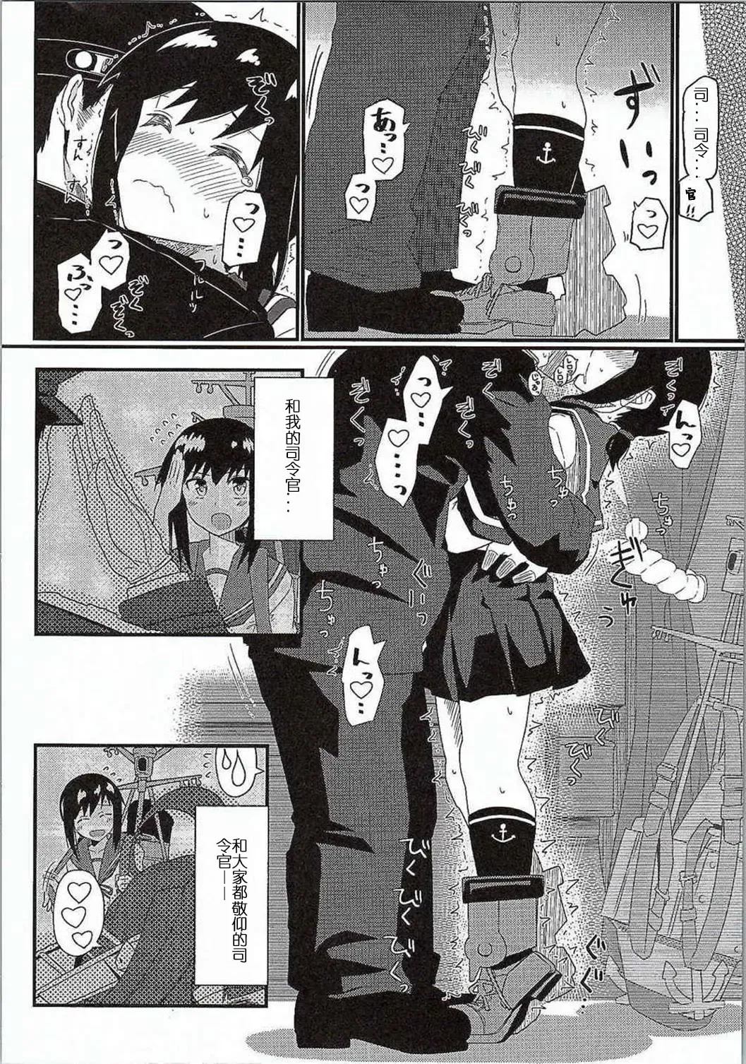 [Kikunosukemaru] GIRLFriend's 7 Fhentai - Page 5