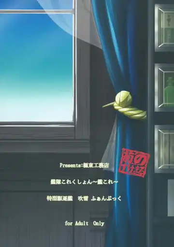 [Kikunosukemaru] GIRLFriend's 7 Fhentai - Page 18