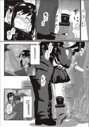 [Kikunosukemaru] GIRLFriend's 7 Fhentai - Page 5