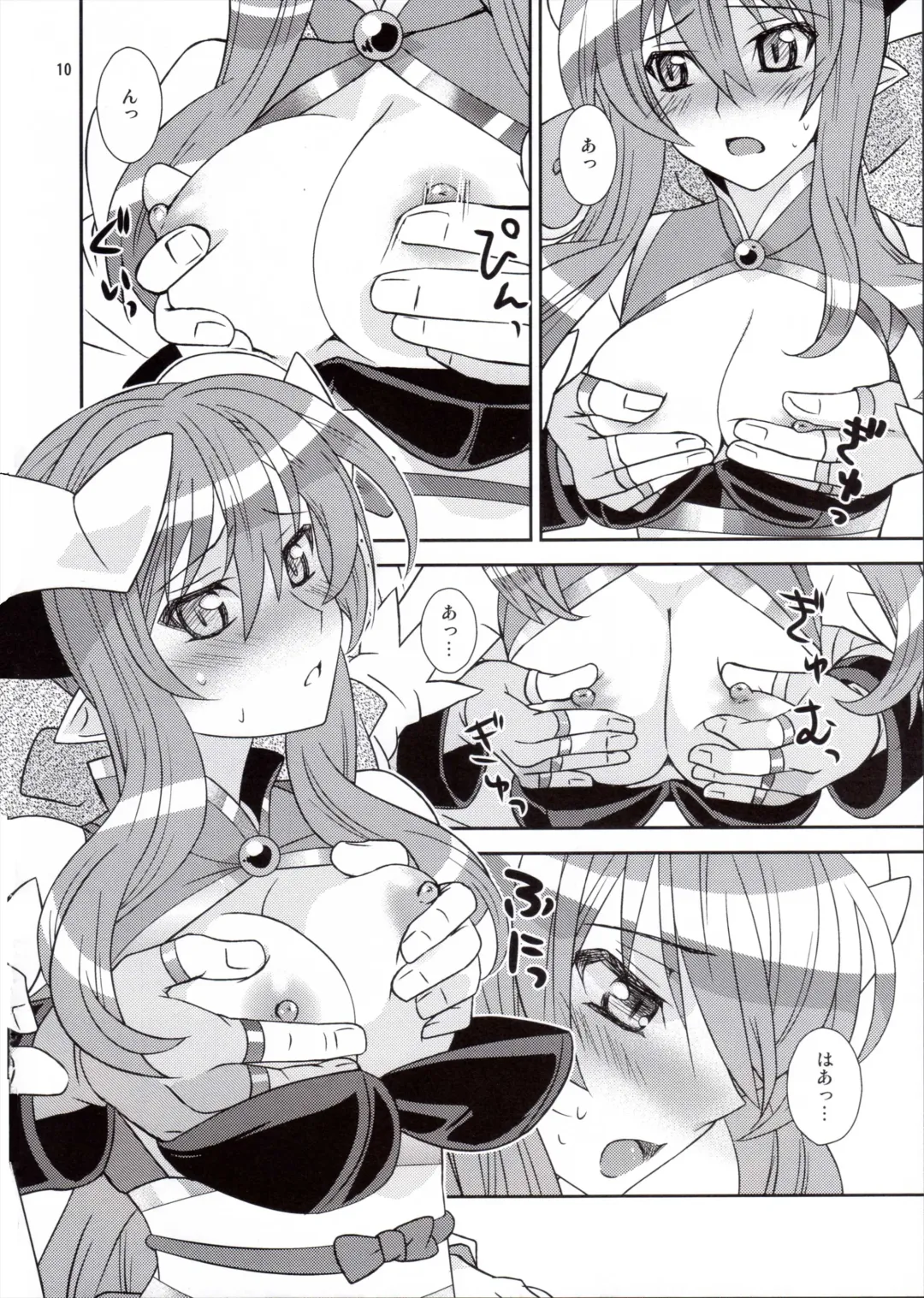 [Hikabe Sakuho] Usukurenai Fhentai - Page 10