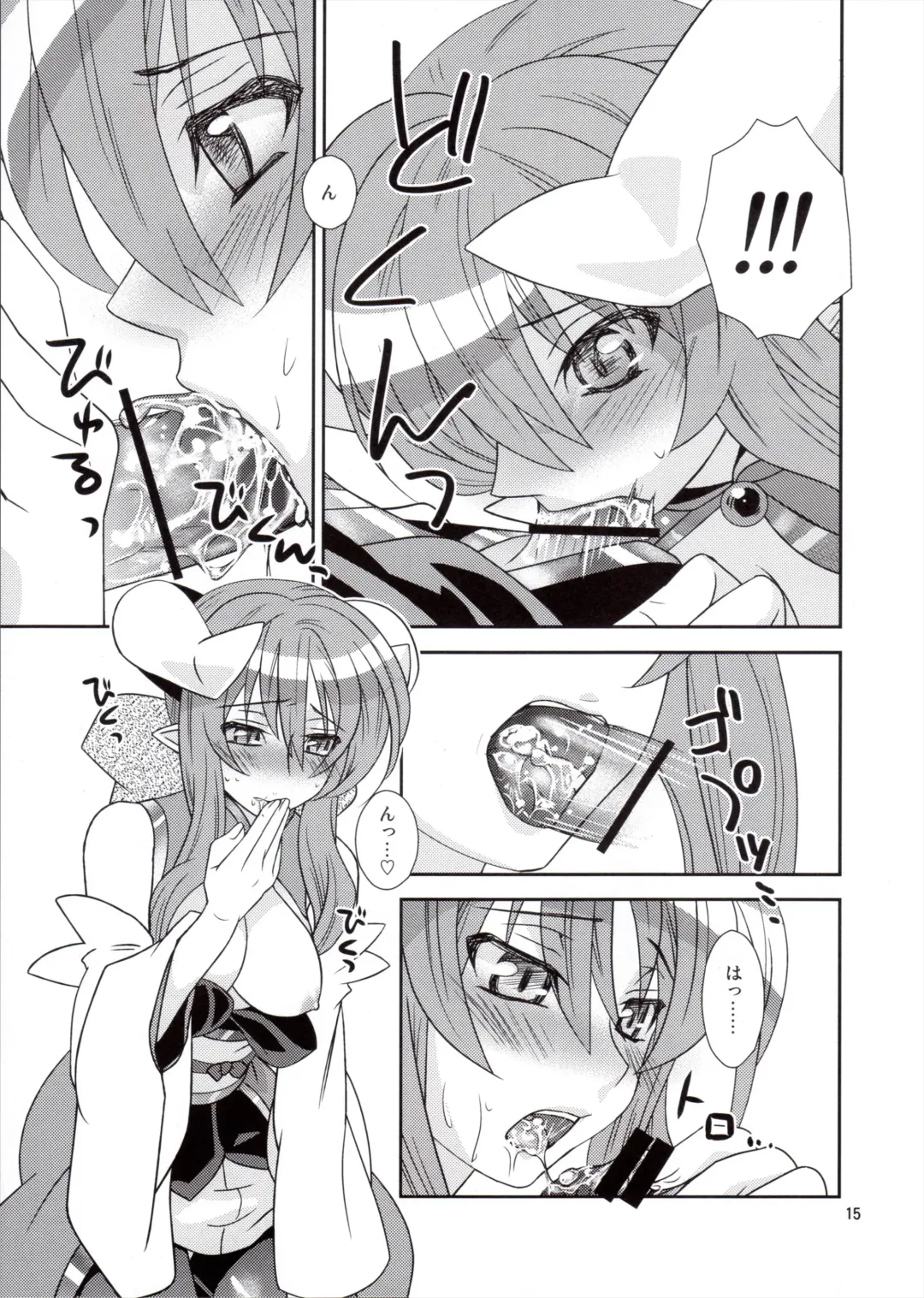 [Hikabe Sakuho] Usukurenai Fhentai - Page 15