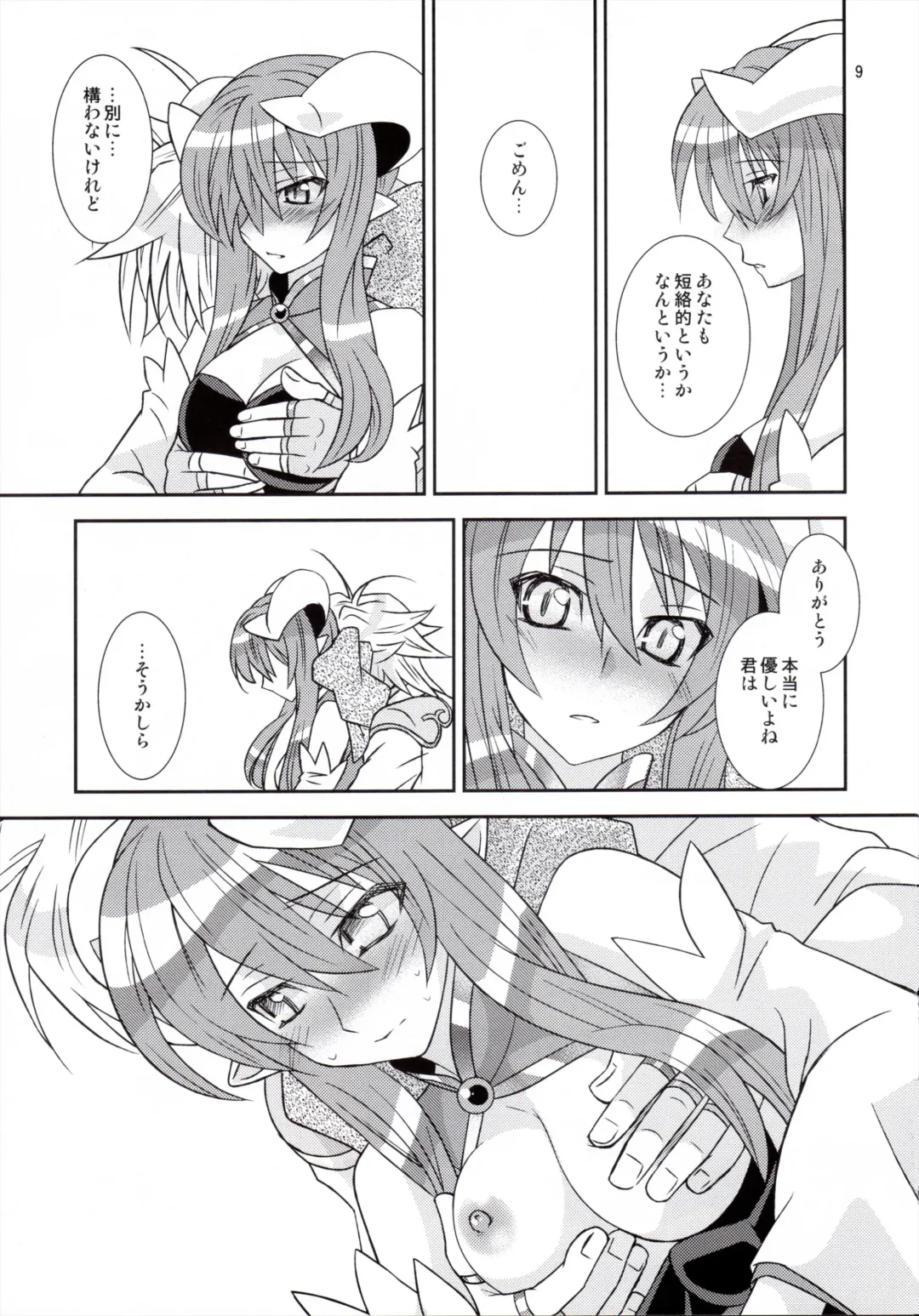 [Hikabe Sakuho] Usukurenai Fhentai - Page 9