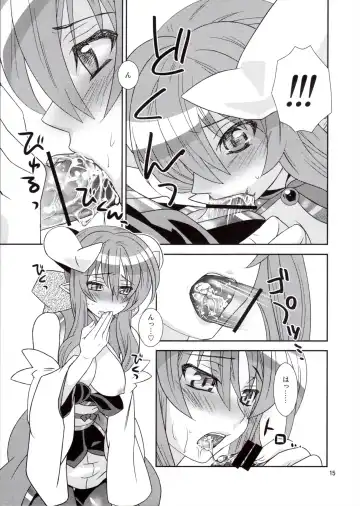 [Hikabe Sakuho] Usukurenai Fhentai - Page 15