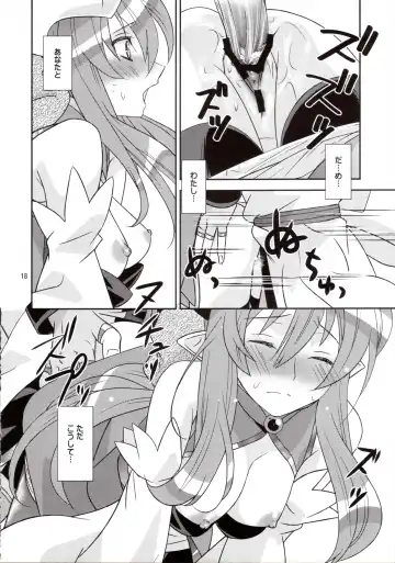 [Hikabe Sakuho] Usukurenai Fhentai - Page 18