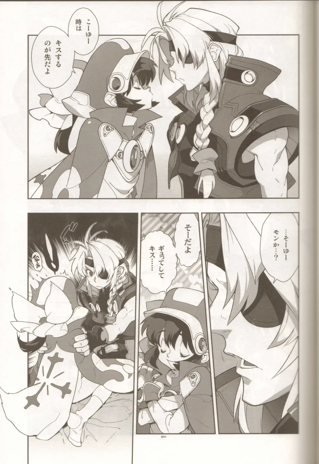 [Fujimoto Hideaki] LEVEL:4. Fhentai - Page 12