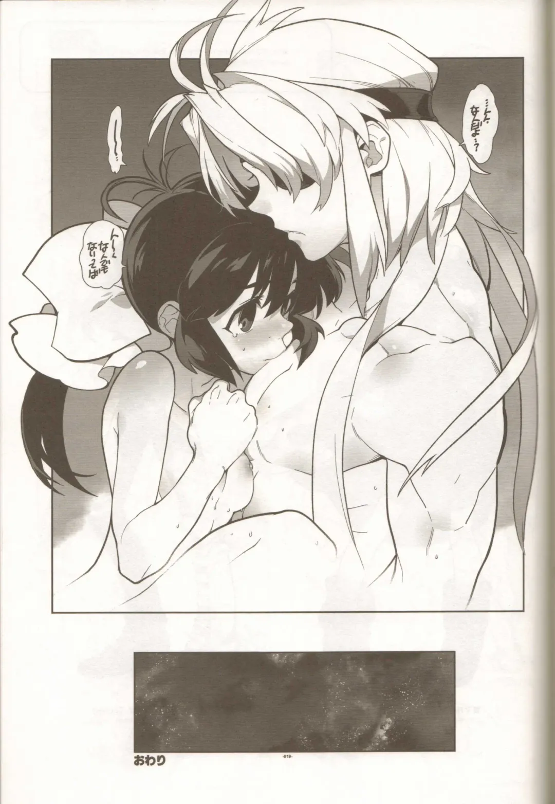 [Fujimoto Hideaki] LEVEL:4. Fhentai - Page 20