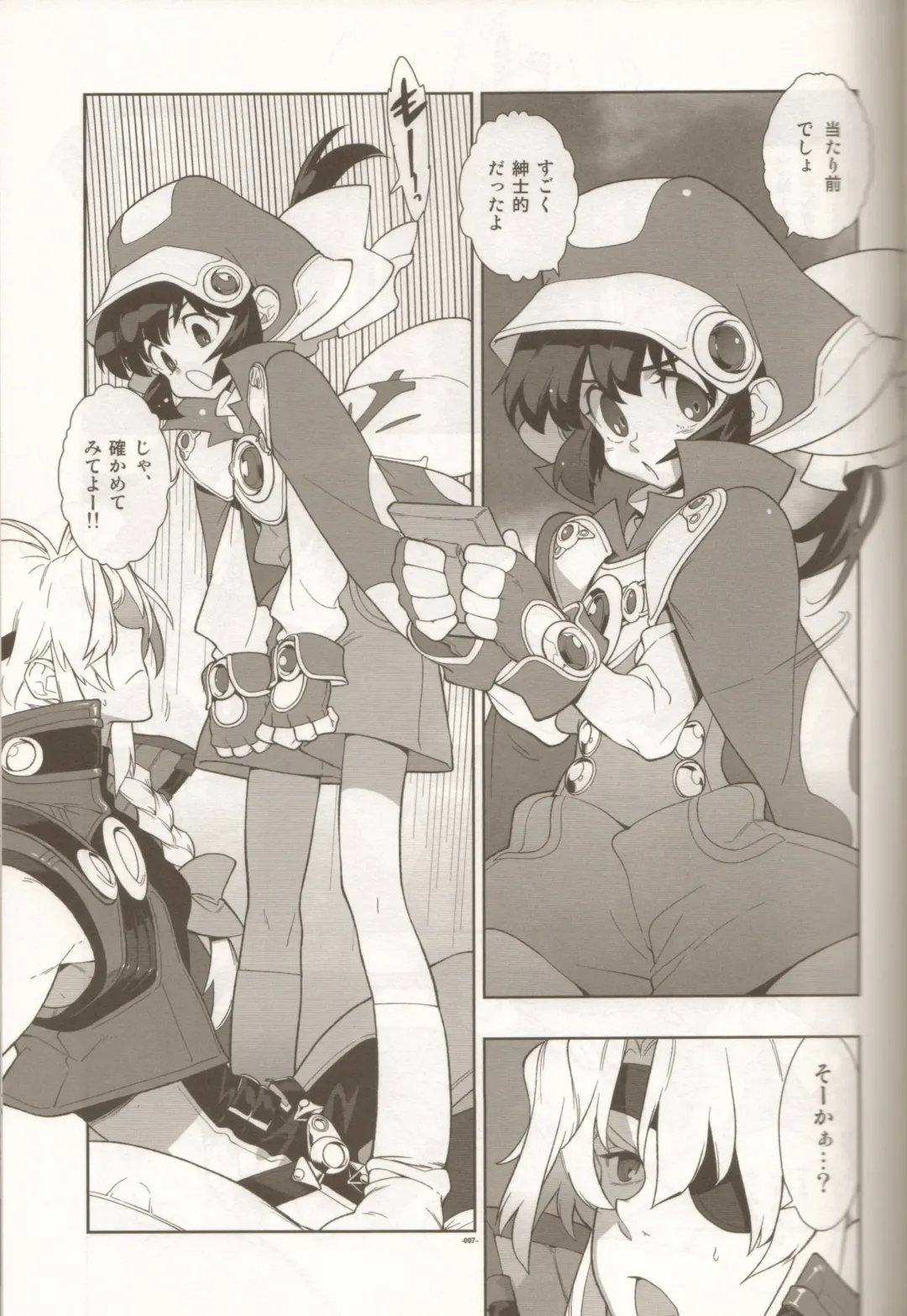 [Fujimoto Hideaki] LEVEL:4. Fhentai - Page 8