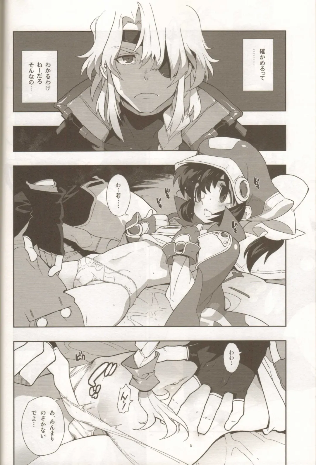 [Fujimoto Hideaki] LEVEL:4. Fhentai - Page 9