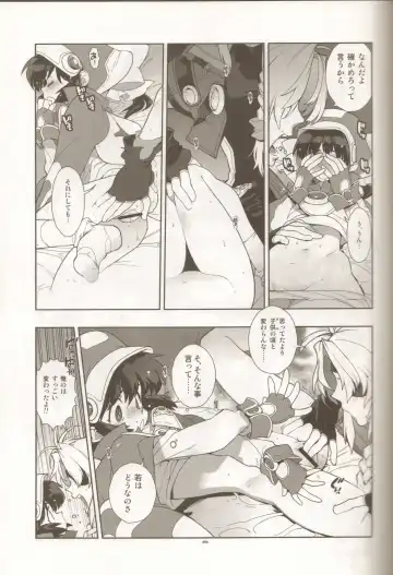 [Fujimoto Hideaki] LEVEL:4. Fhentai - Page 10