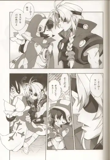 [Fujimoto Hideaki] LEVEL:4. Fhentai - Page 12